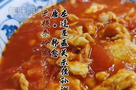 以西红柿为主食的国家