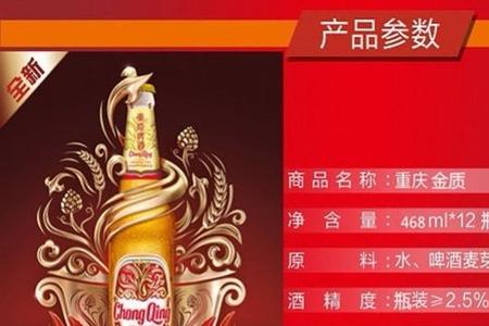 重庆啤酒和重庆国宾哪个好喝