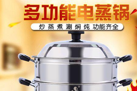电炒锅好用吗