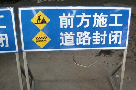 交通标志e代表什么