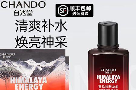 龙血精华能量水是什么