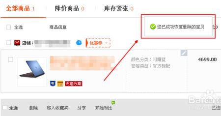 为什么淘宝上买东西都是外省的