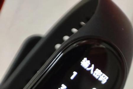 小米手环7 pro定位慢