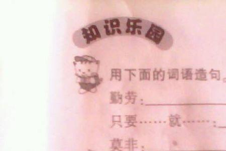 由于就造句