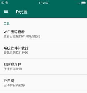 小米手机格式化后电池耐用