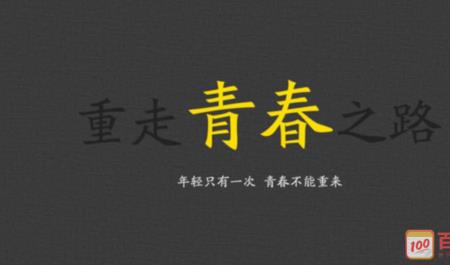 考大学励志语录经典短句