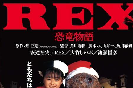 一部法国电影描述恐龙蛋的