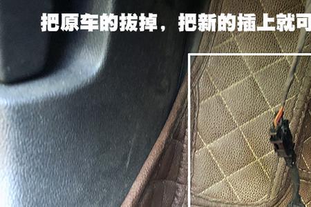 速腾脚灯怎么调颜色