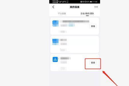 怎么注消钉钉号