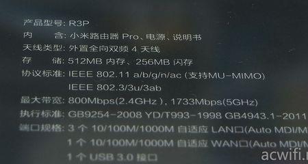 30usb传输速度多少