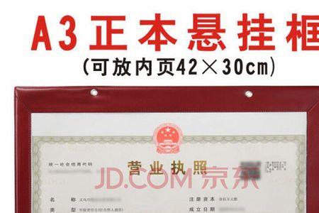 个体户营业执照可以卖摩托车吗