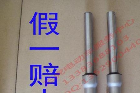 电动车减震用原厂的好还是