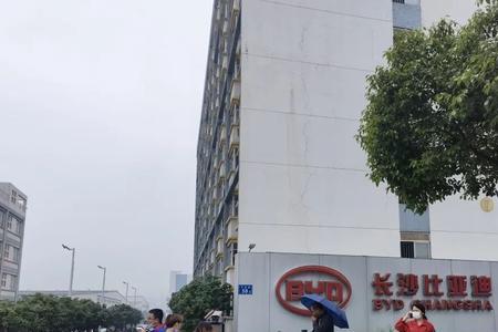 比亚迪厂的品管是干嘛的