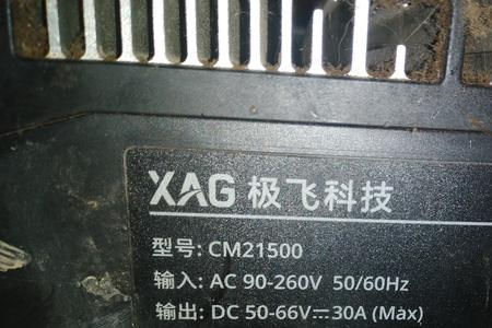 充电模式cm2什么意思