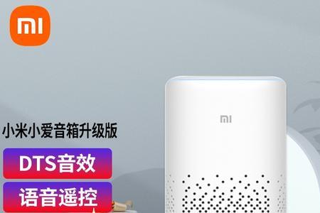 小爱音响做网关稳定嘛