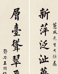 欣逢意思
