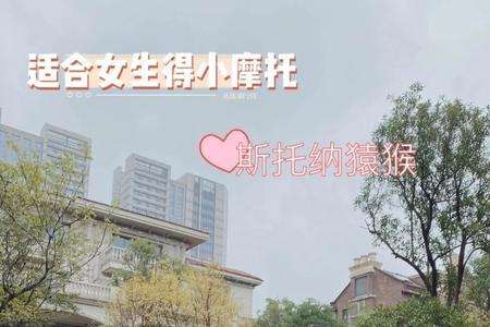 小摩托是什么歌