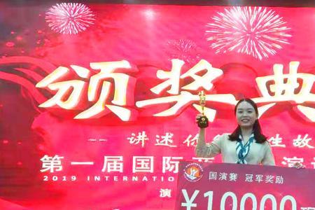 演讲奖项名称有哪些