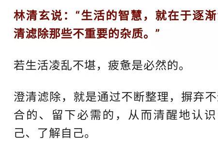 当断不断必受其乱下句全部语句