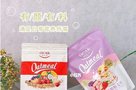 欧扎克可以开水泡吗