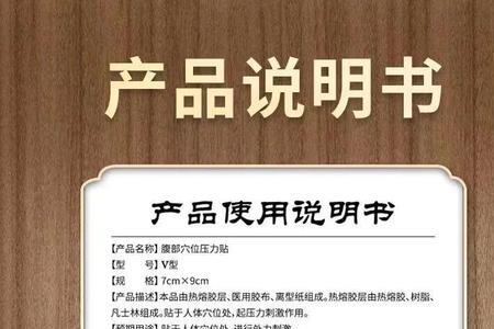 福建李时珍集团正规吗