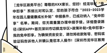 儿童津贴是什么