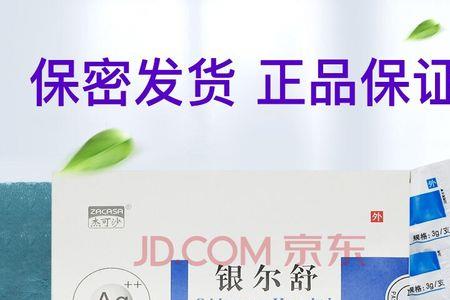 湿凝胶是什么