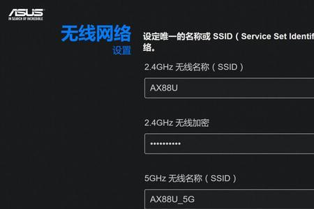 电脑wifi怎么设置5g和24g的频段