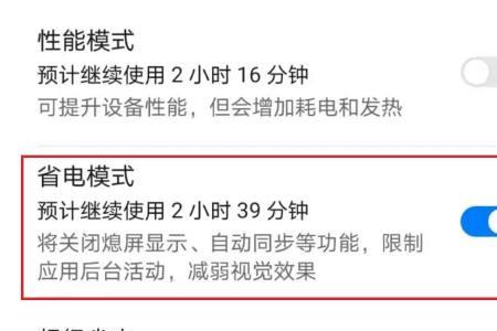 荣耀十声音不清晰怎么办