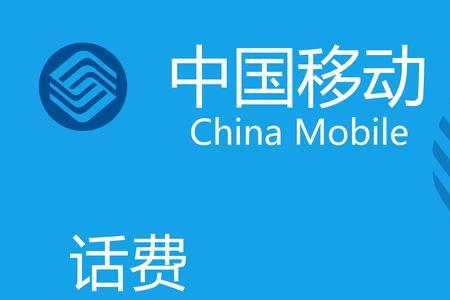 河南移动30元智能提醒包