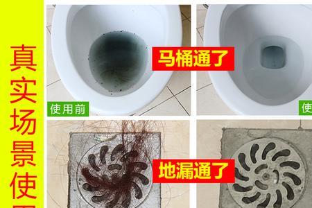 下水道有结块怎么疏通