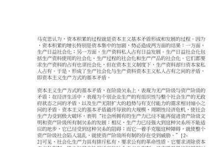 两个决不会的内容是什么