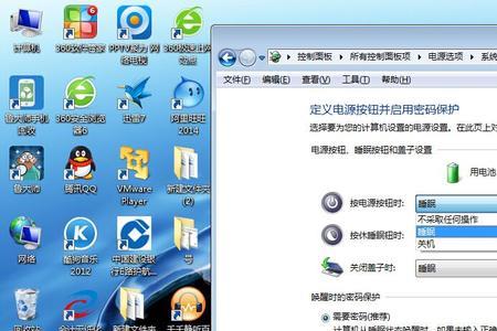 联想桌面快捷方式怎么设置