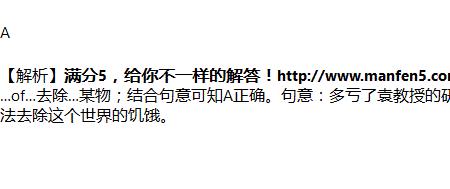 more important 的同义替换