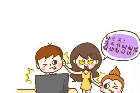 做事慢吞吞的男人性格好吗