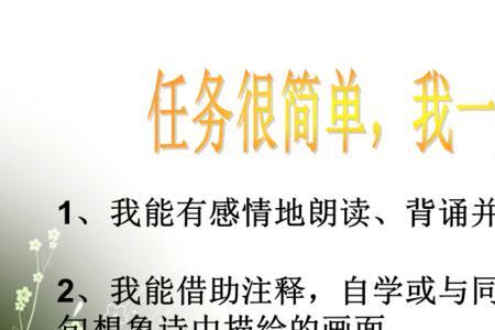 稚子弄冰的动词