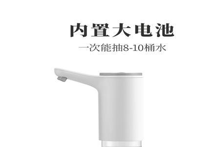 桶装水抽水器用的什么电池