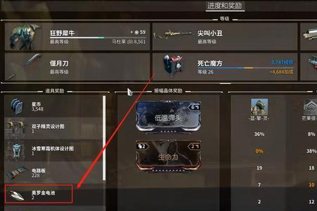 战神殿笔记本怎么看帧率