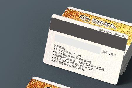 银行卡怎样升级贵宾卡