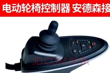 九圆电动轮椅充电器指示灯说明