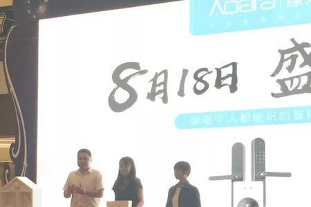 丽家智能家是干什么的
