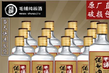 劲牌枫林纯谷酒40度