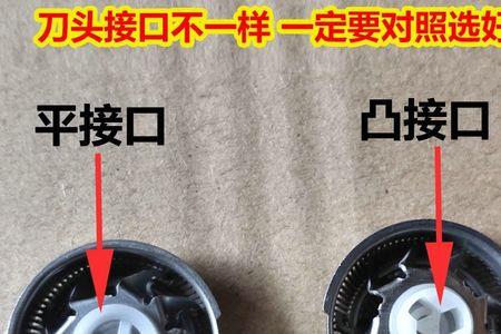 fr12刀头有哪些优点
