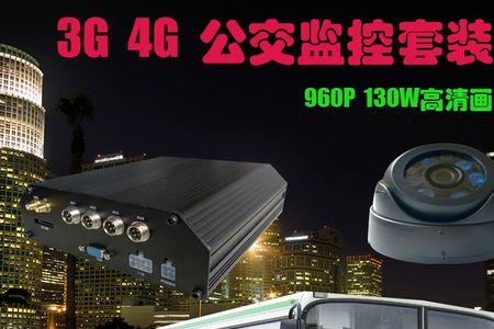 车载监控可以当家庭监控用吗