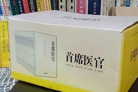 首席御医曾毅和谁结婚了