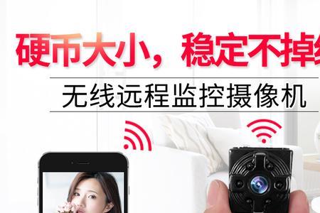 网络摄像头为什么要同一wifi才能看