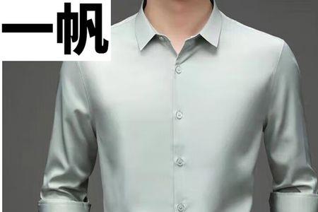 衬衫53是什么码的
