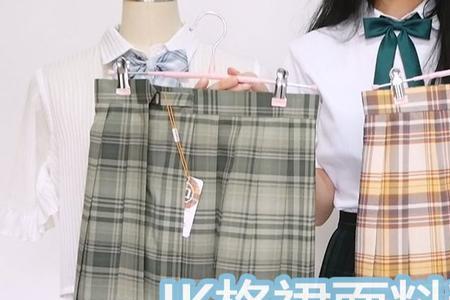 jk全涤是什么意思