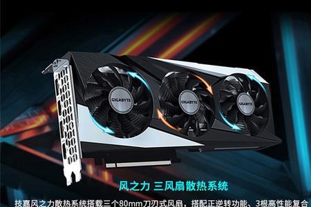 技嘉3060ti魔鹰用什么电源