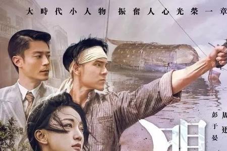 电影名字带东的